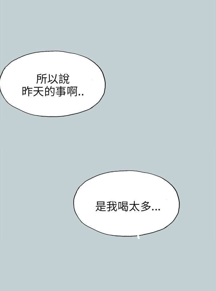 第35章：有话要说11