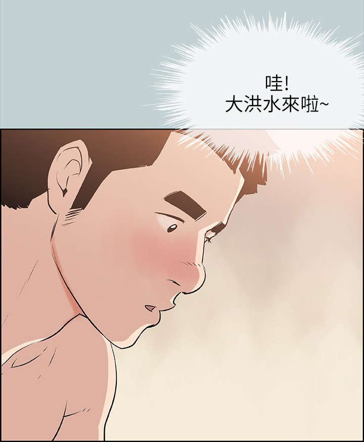 第50章：三秒1