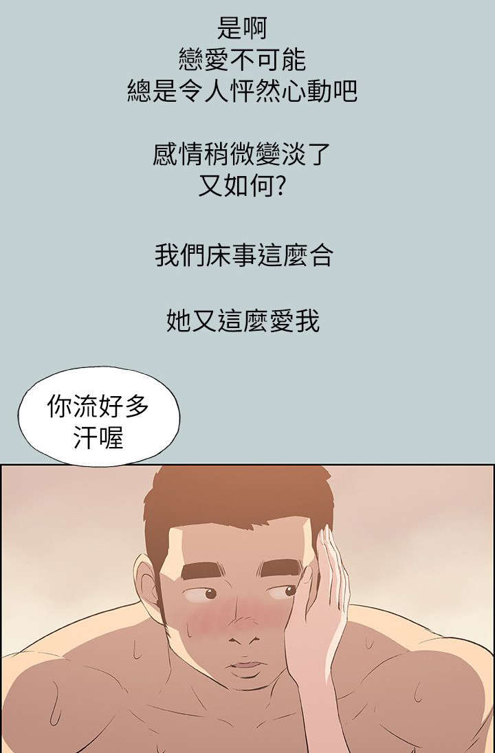 第68章：旅游11