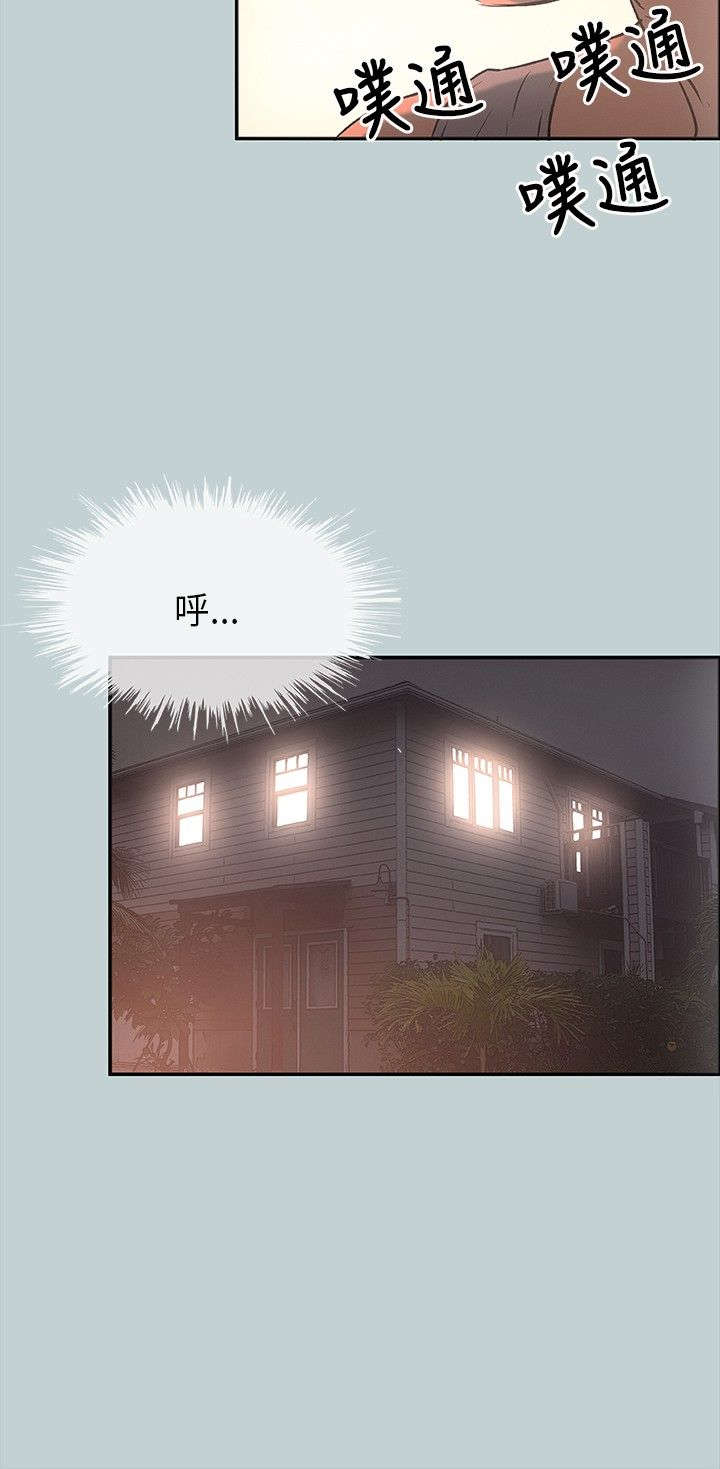 第25章：留下13