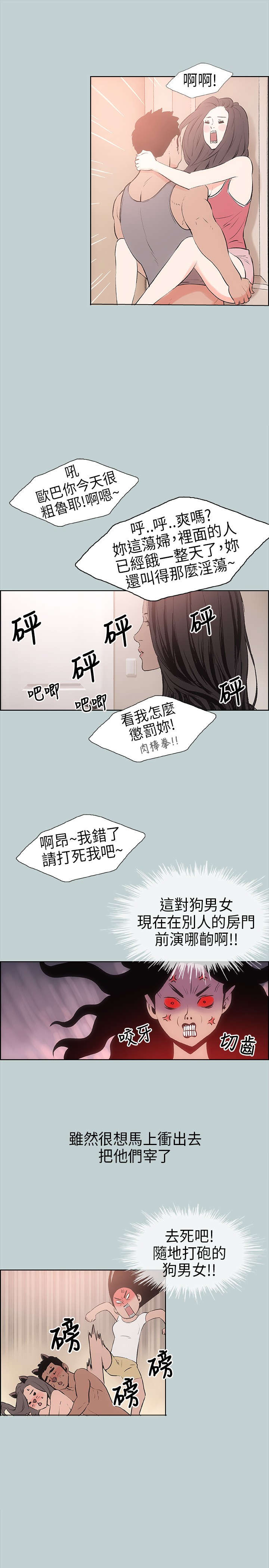 第17章：门口5