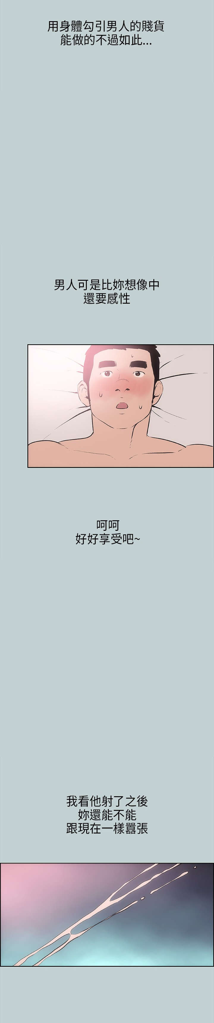 第17章：门口7