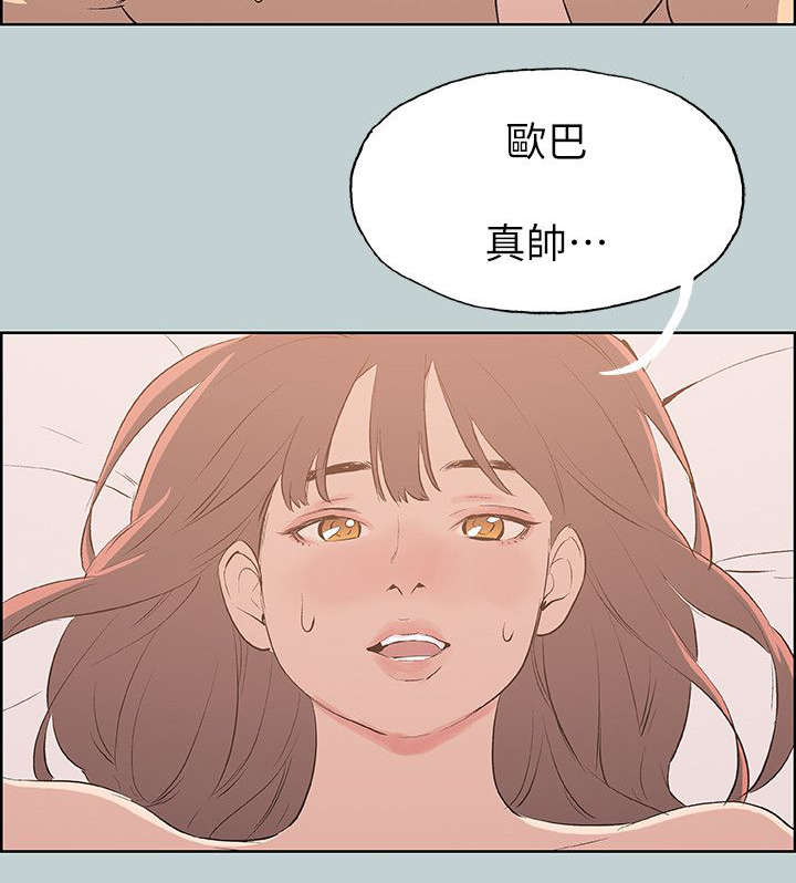 第68章：旅游12
