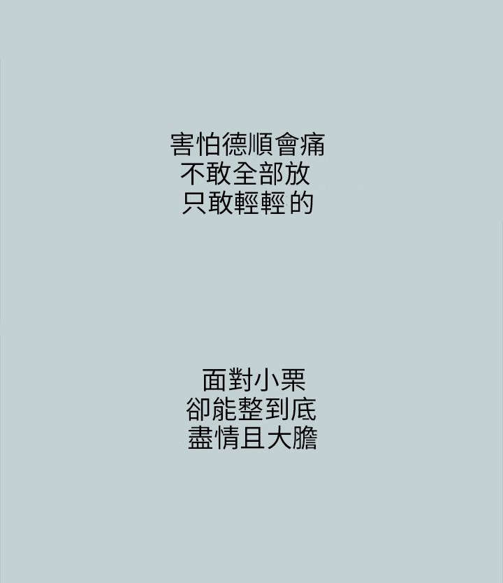 第35章：有话要说16