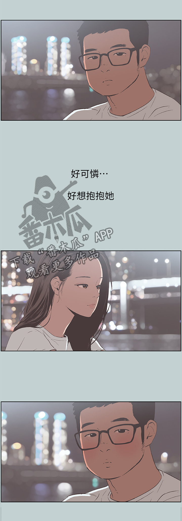 第108章：胡思乱想0