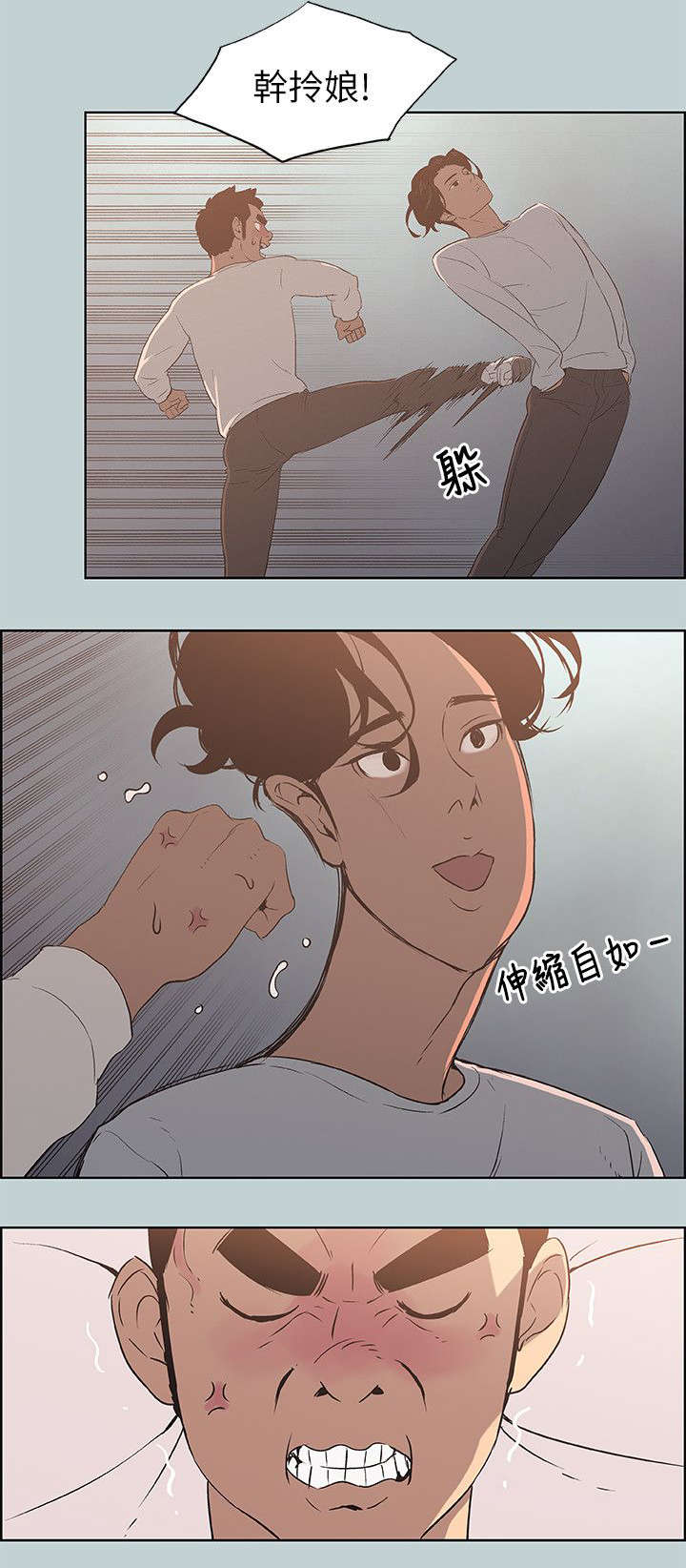 第73章：报复1