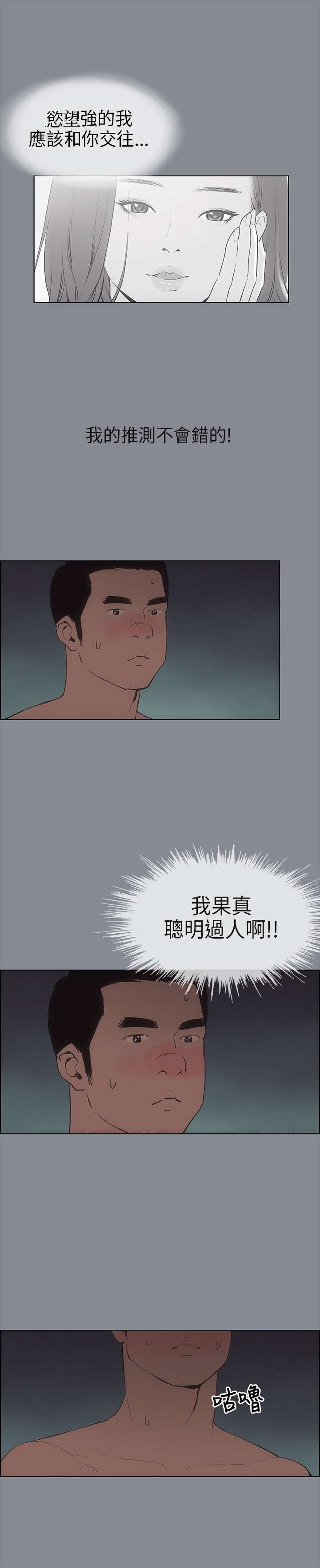 第9章：交换18