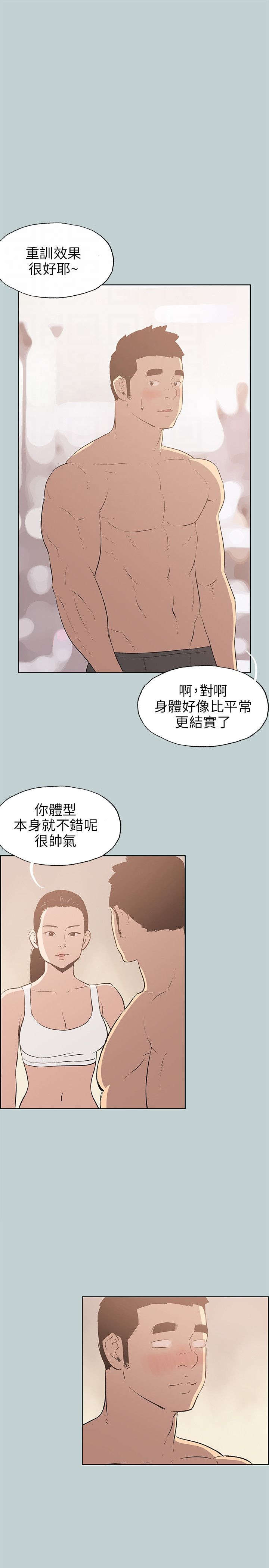 第44章：指导8