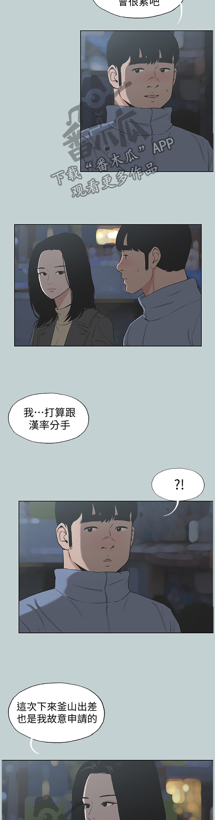 第177章：最后的拥抱1