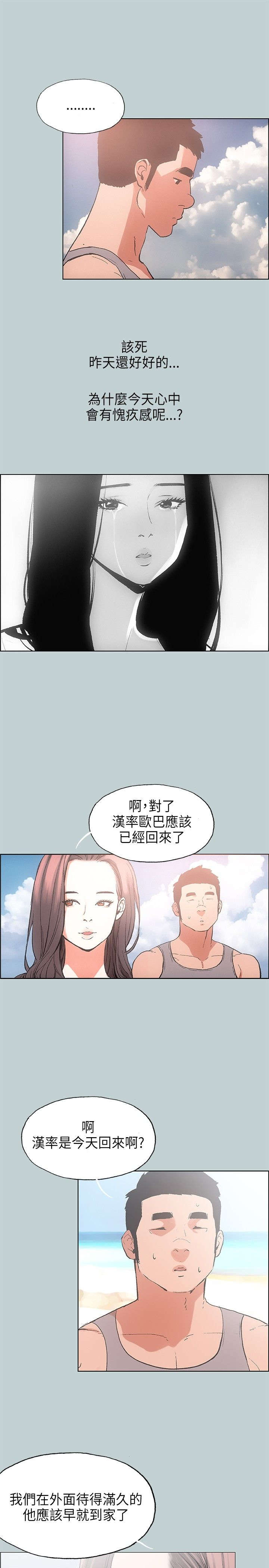 第23章：三者16