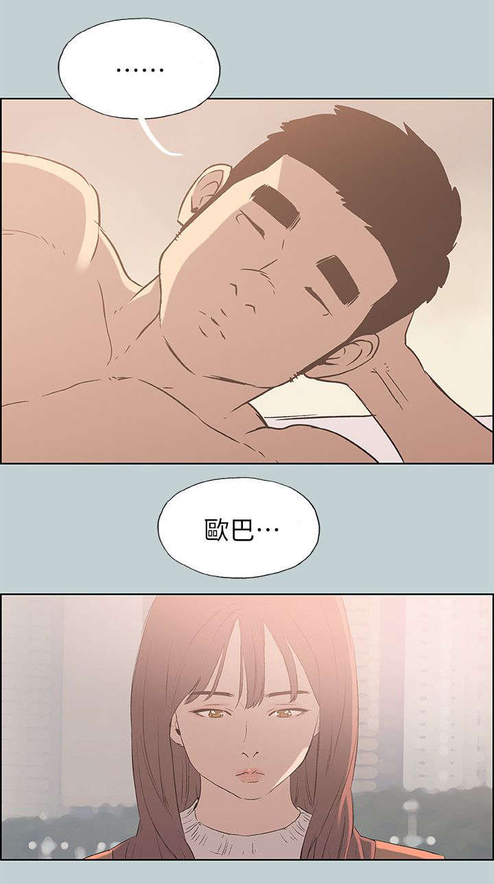 第73章：报复10