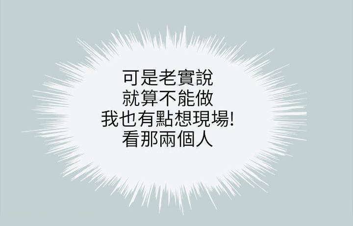 第48章：朋友23