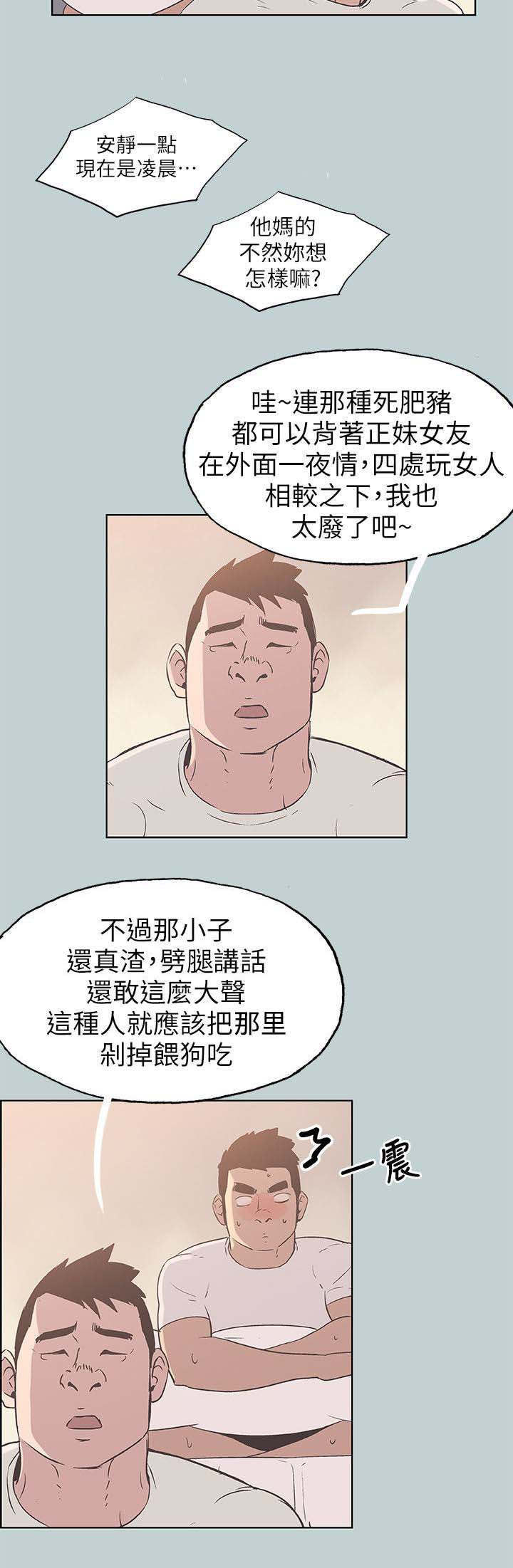 第88章：不简单7