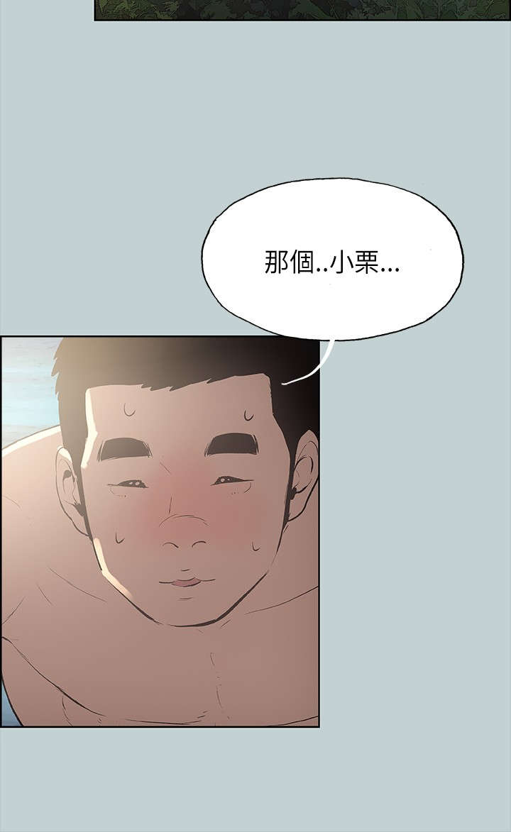 第20章：海边19