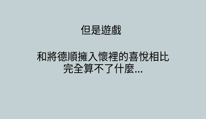 第28章：我累了14