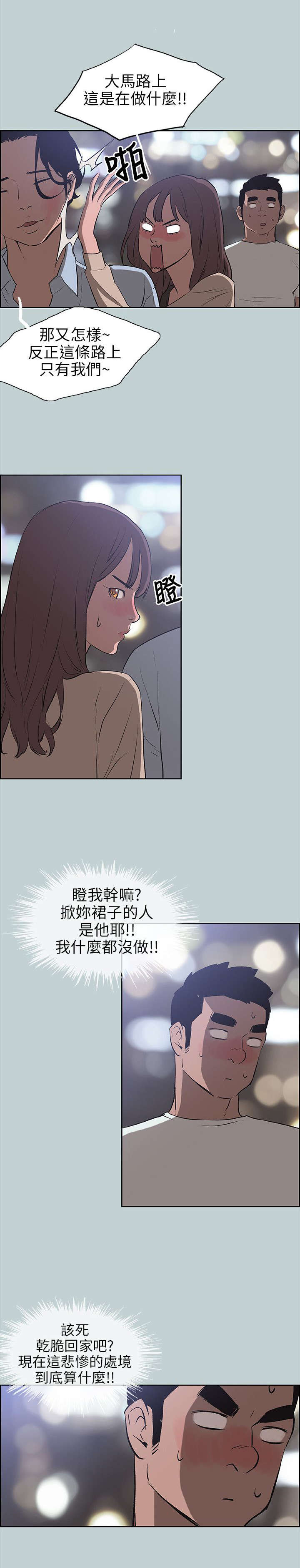 第48章：朋友22