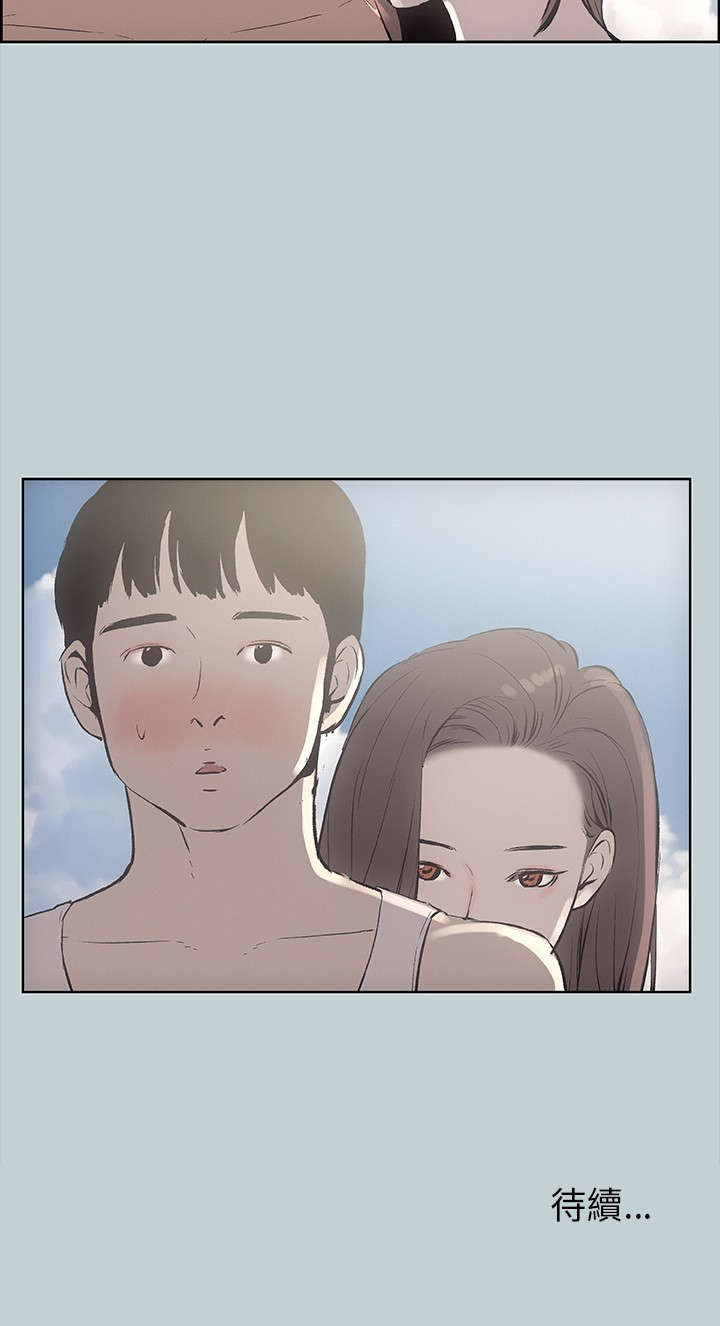 第21章：搭讪21