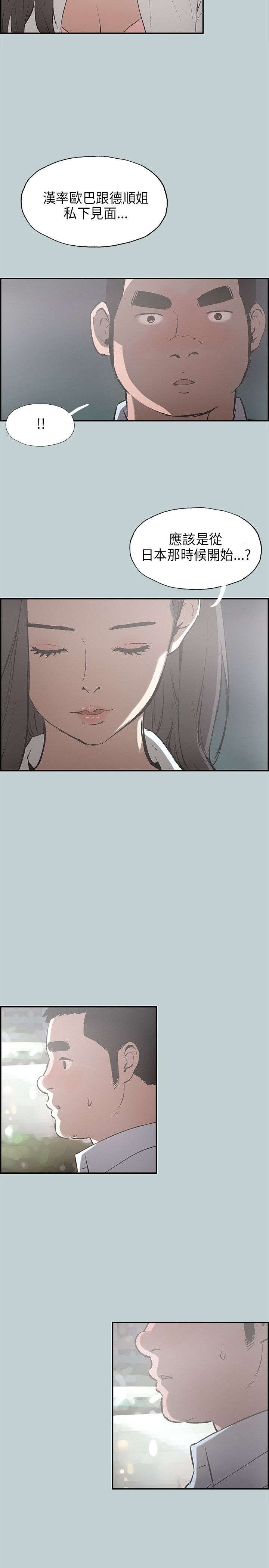 第33章：面对的现实11