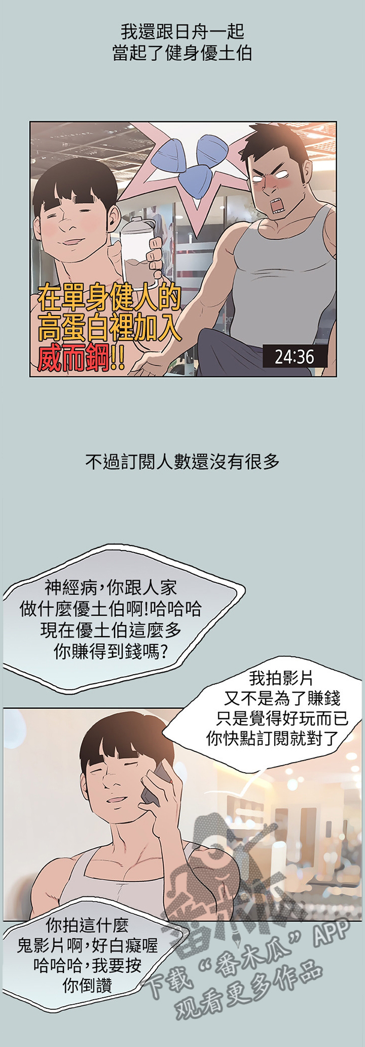第164章：我没空0