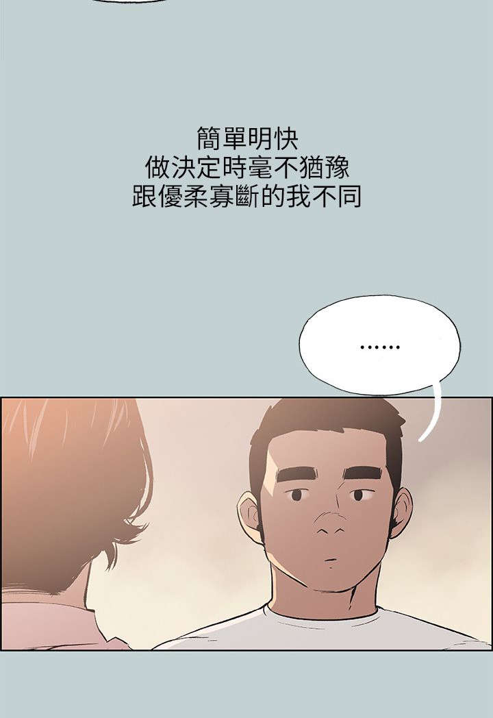 第48章：朋友5
