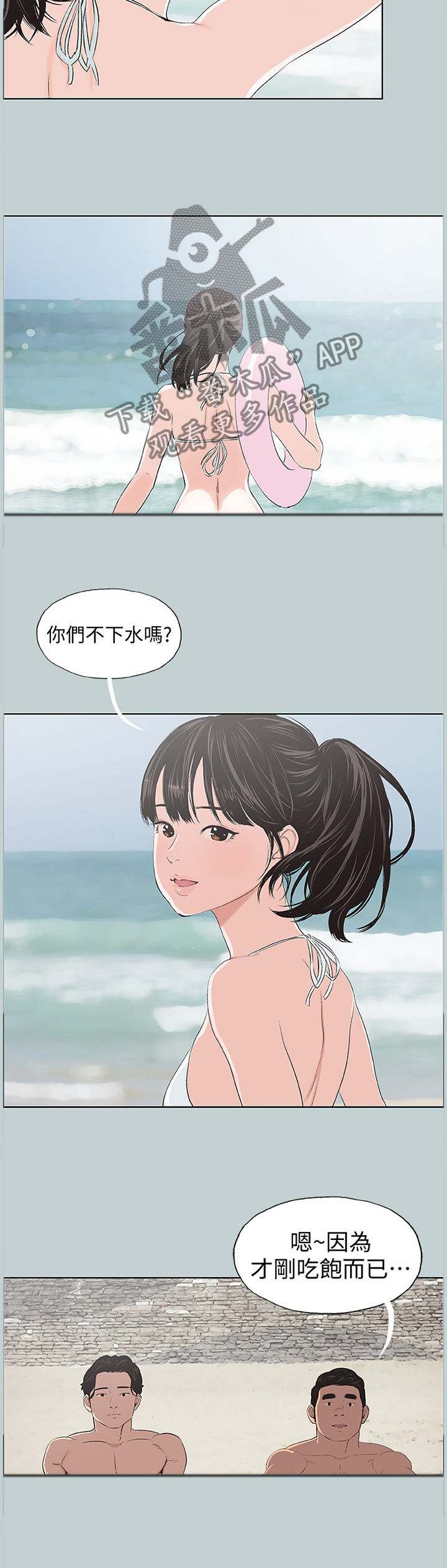 第126章：女人的心8