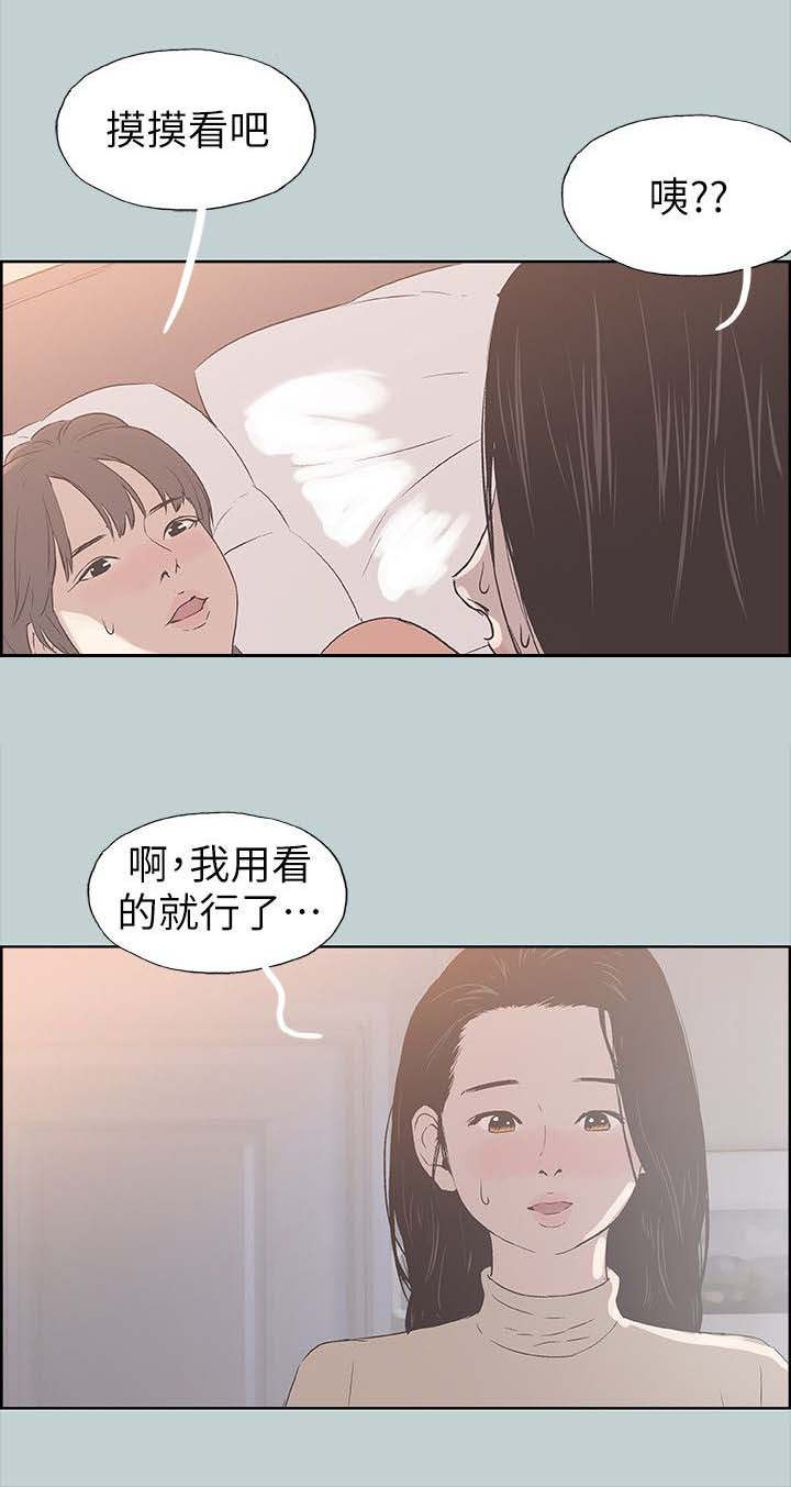 第97章：夺门而出9