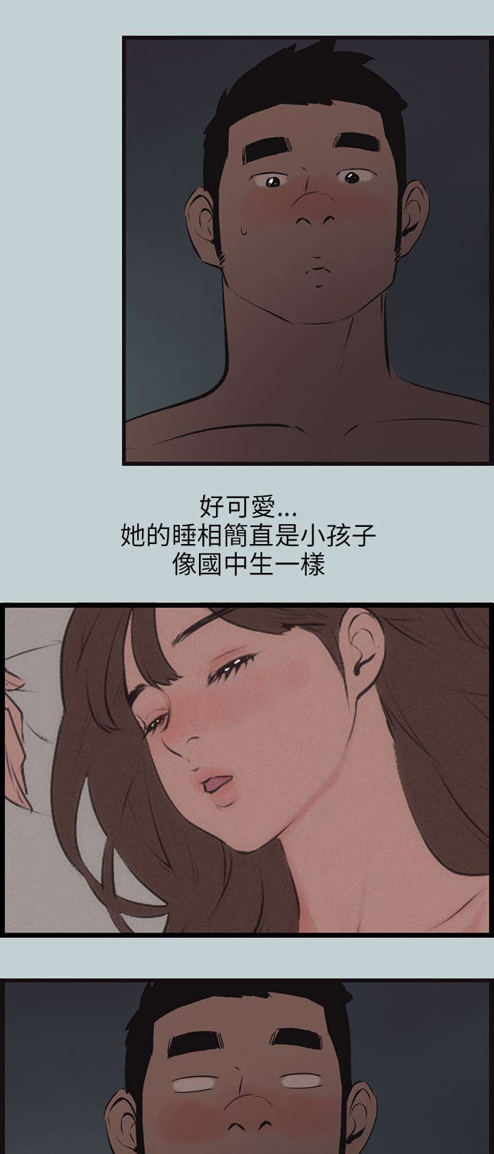 第54章：进去6