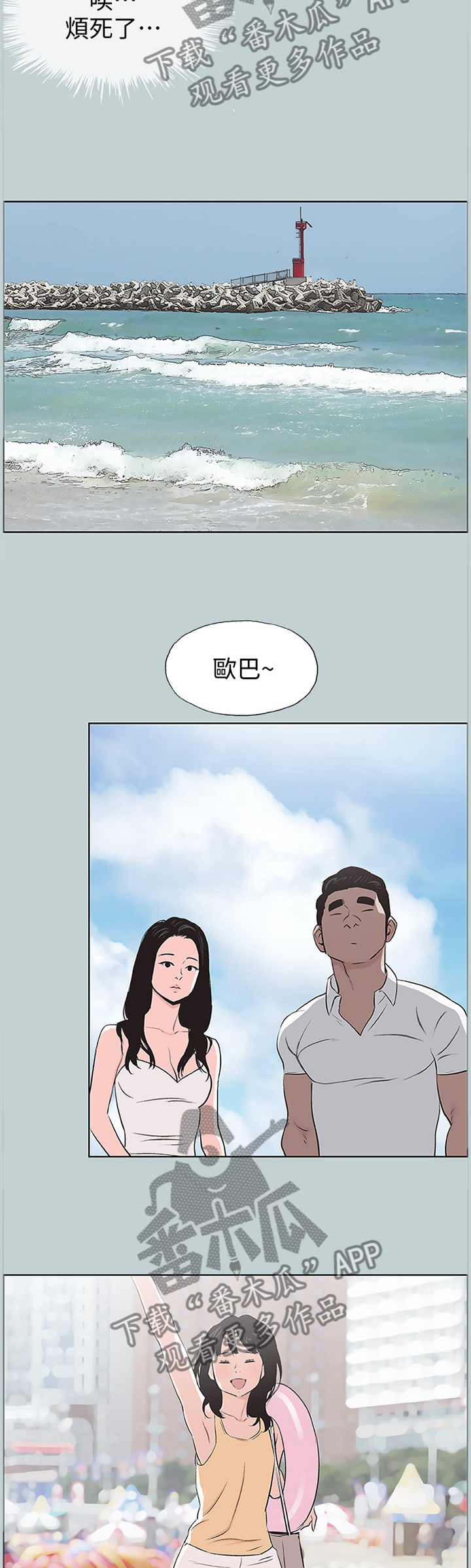 第126章：女人的心1