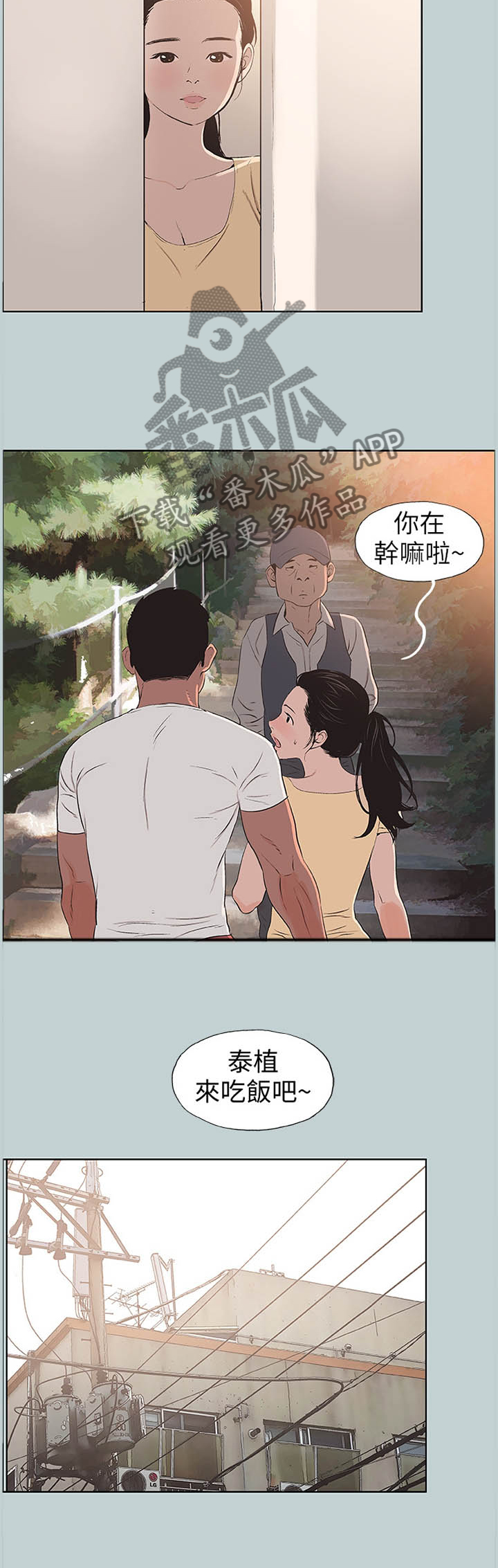 第118章：频繁5
