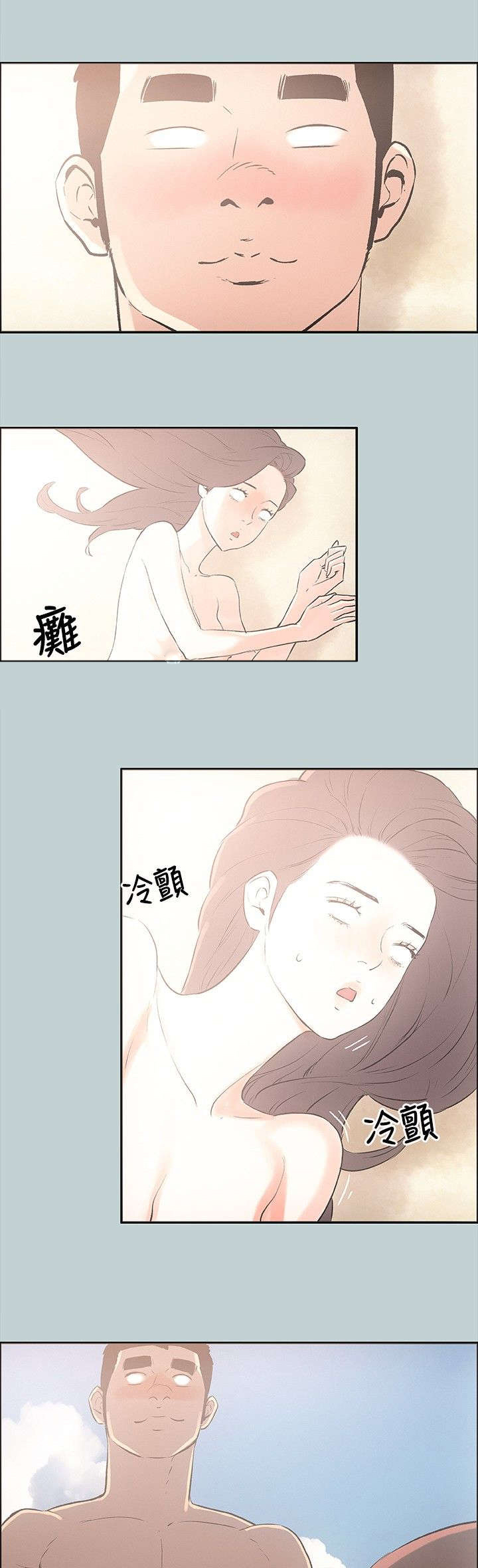 第23章：三者10