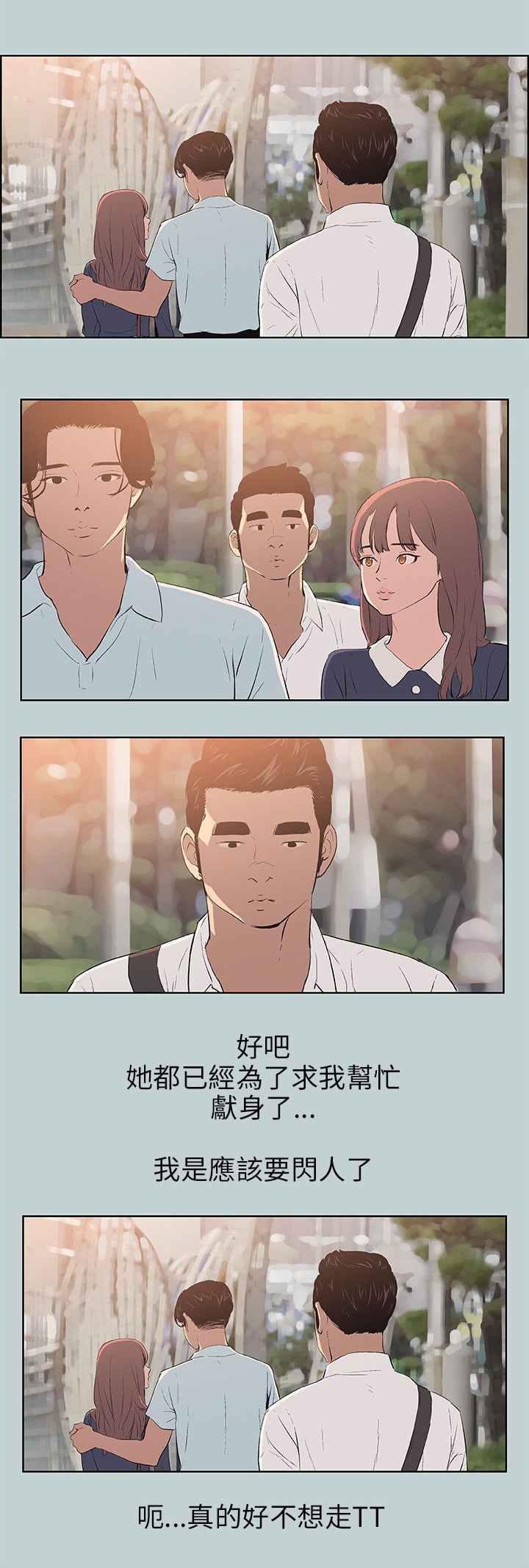 第58章：晚餐10