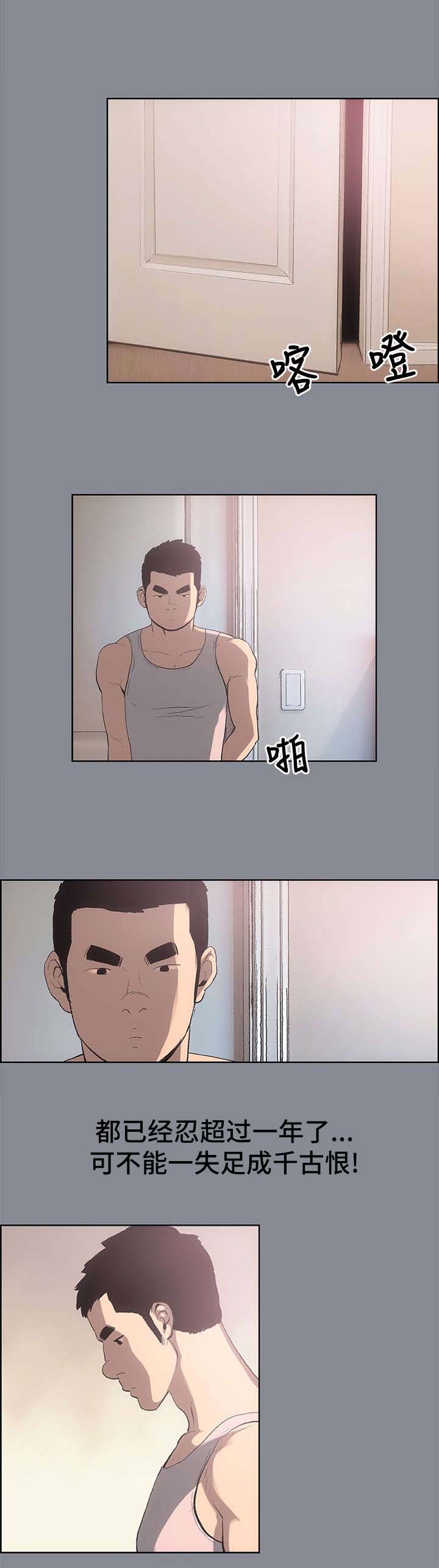 第7章：门缝5