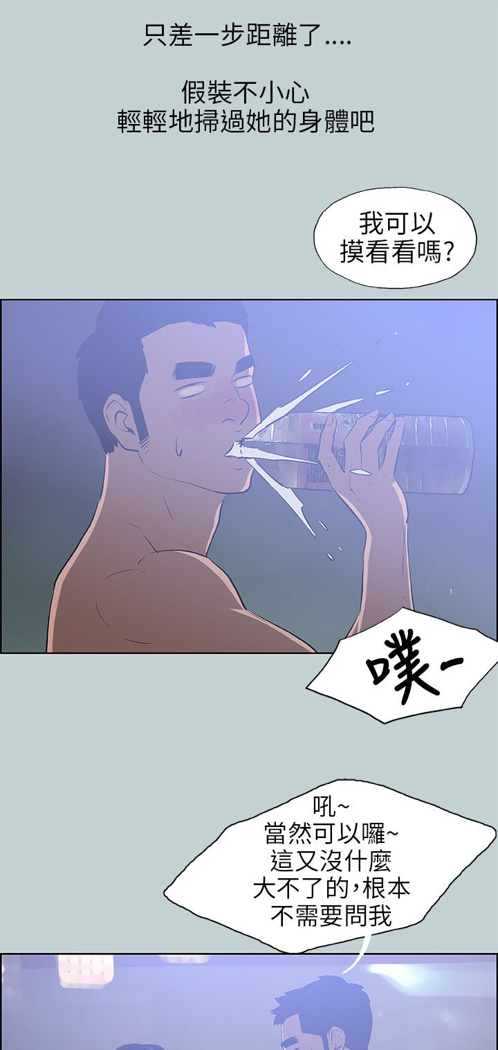 第60章：小心思16