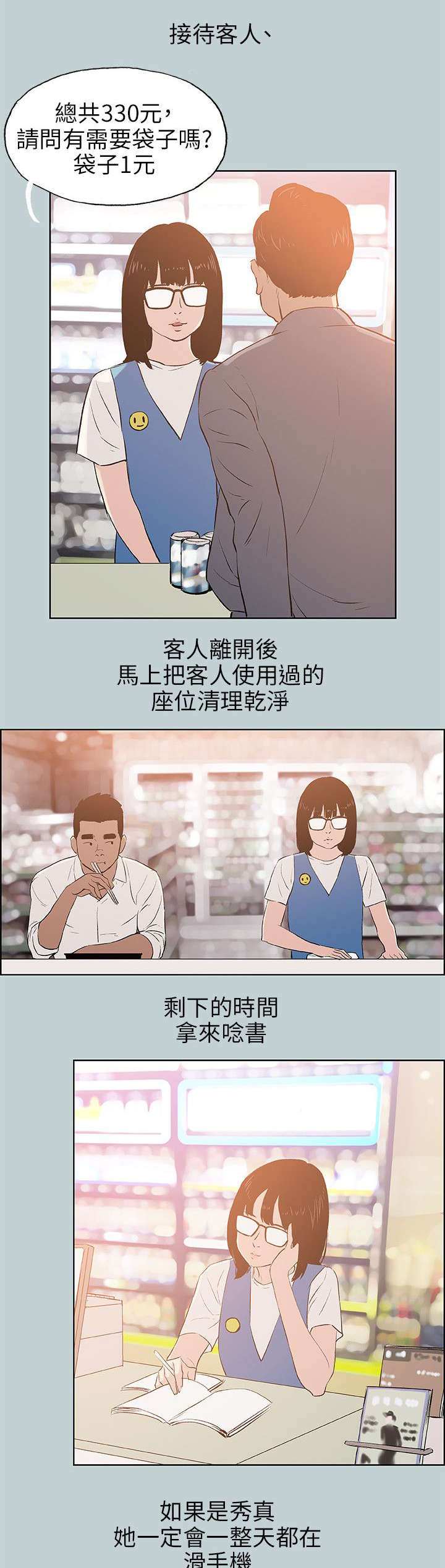 第65章：新房4
