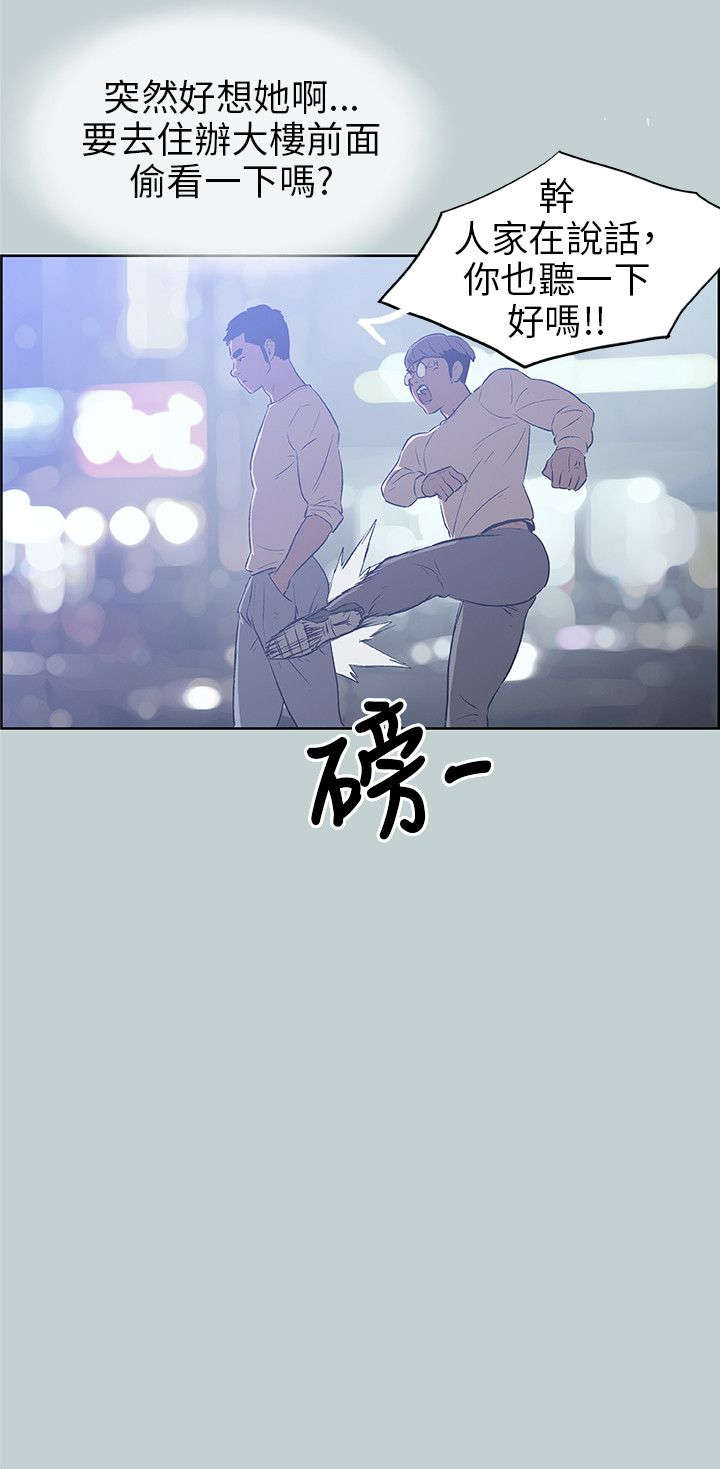第38章：真相11