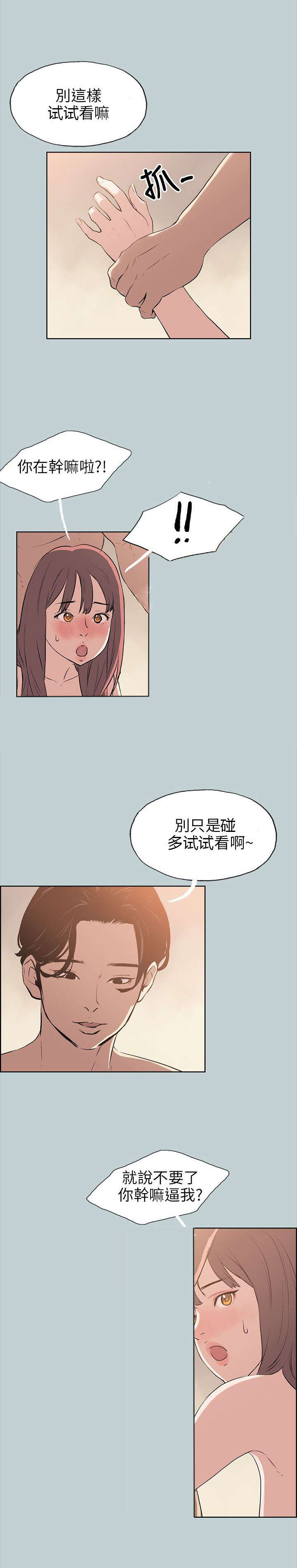 第49章：现场14