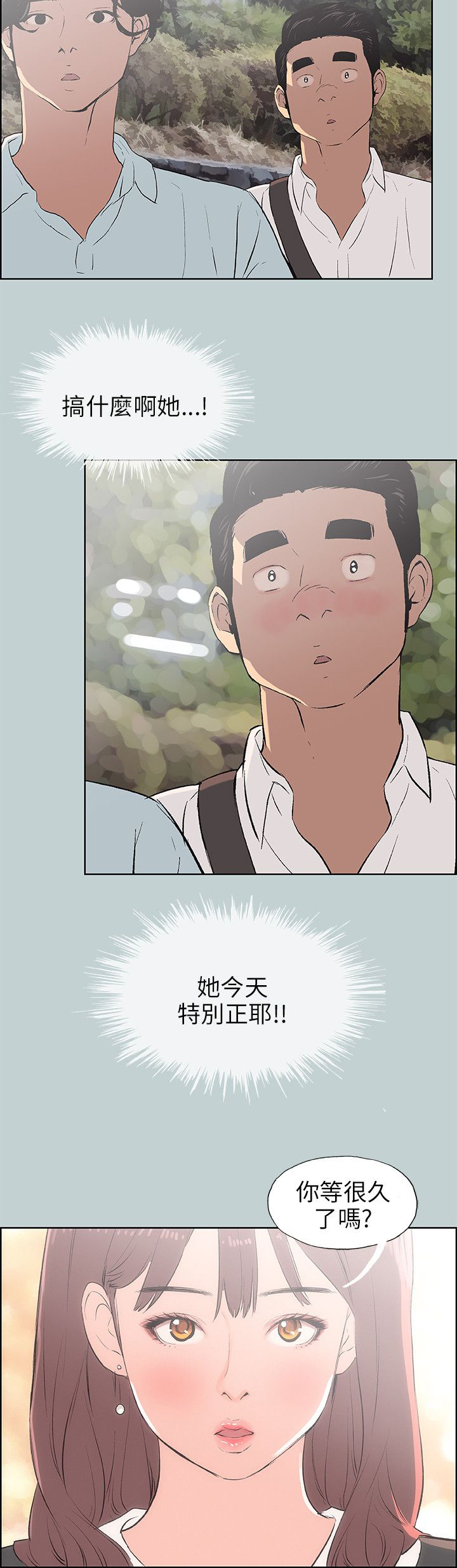第58章：晚餐3