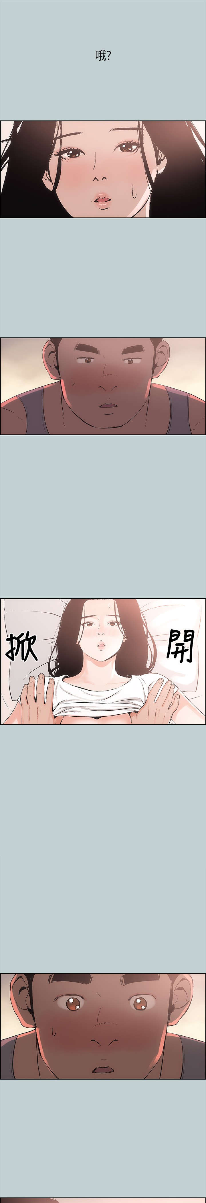 第17章：门口21