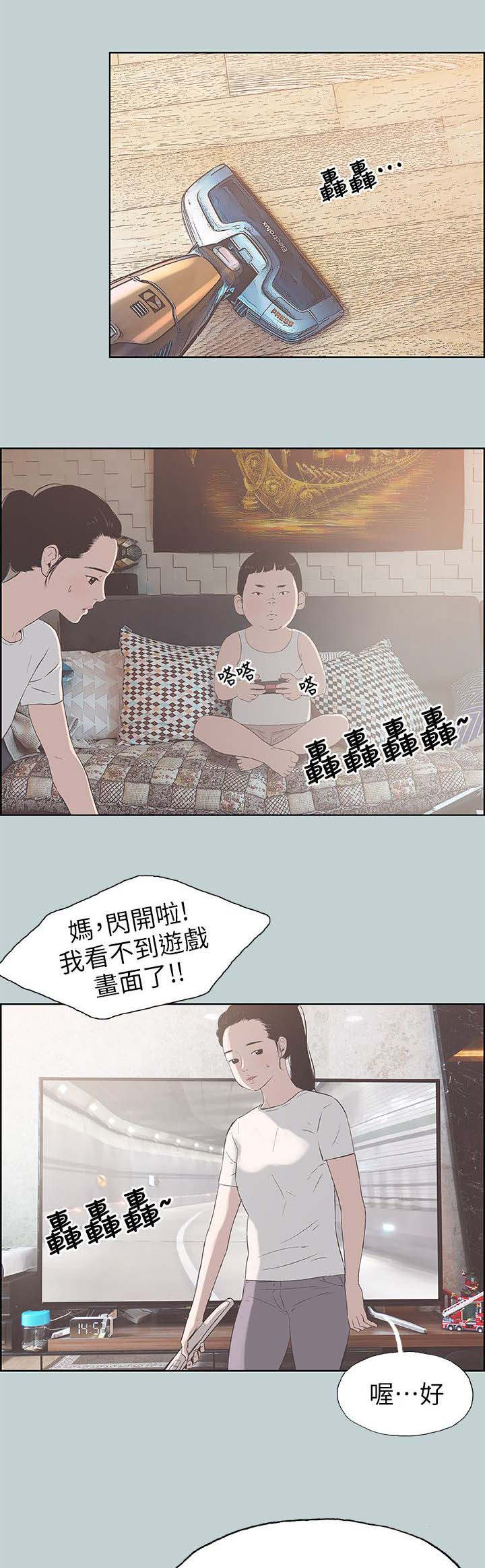 第93章：孤单一人2