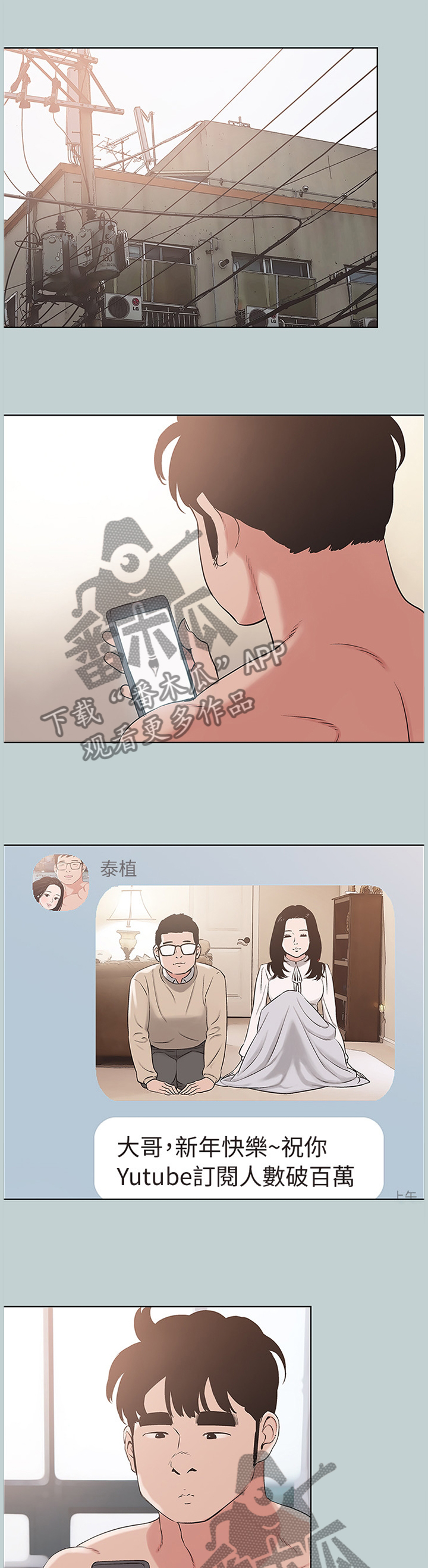 第170章：王子与公主7
