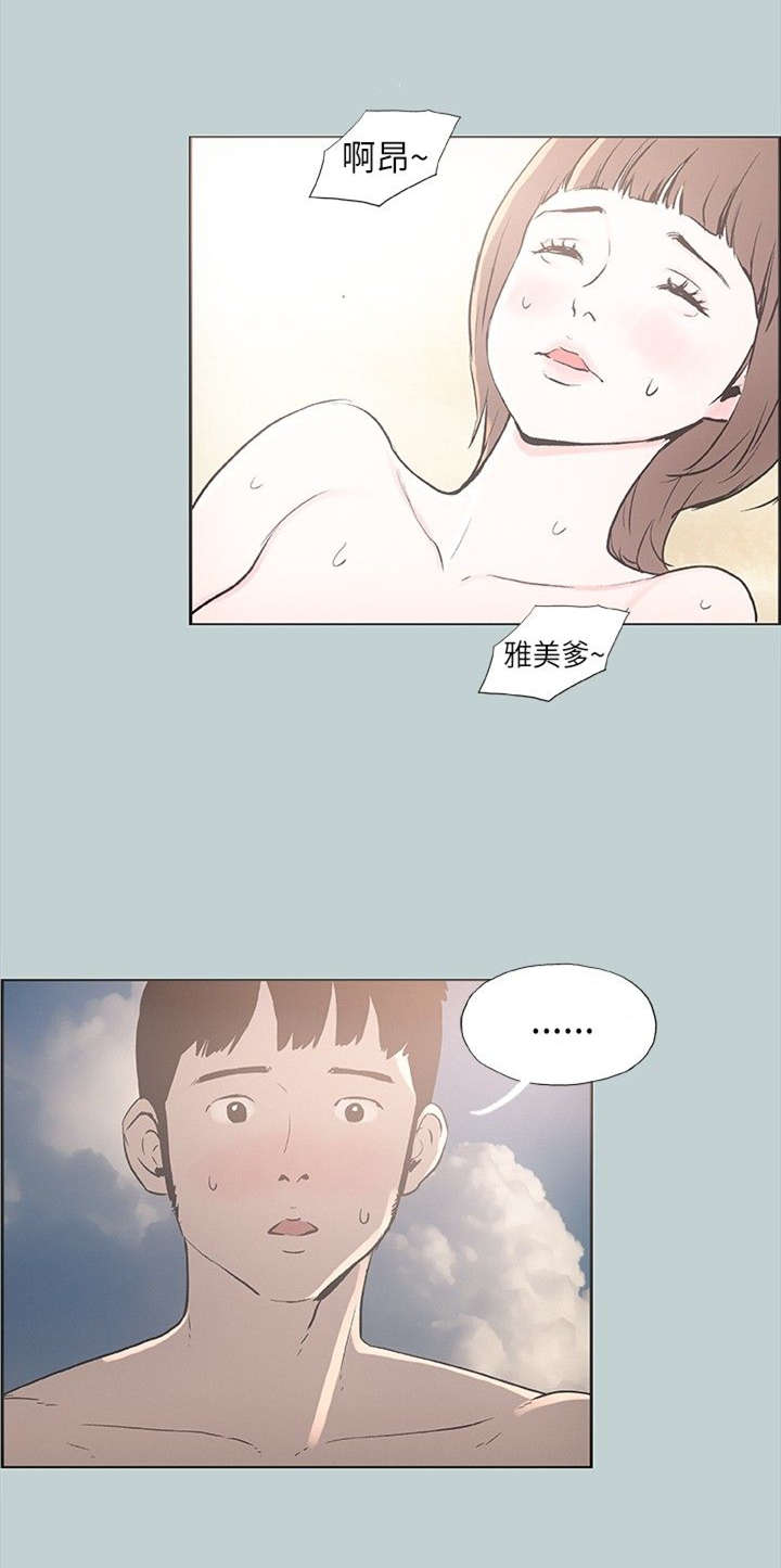第23章：三者3