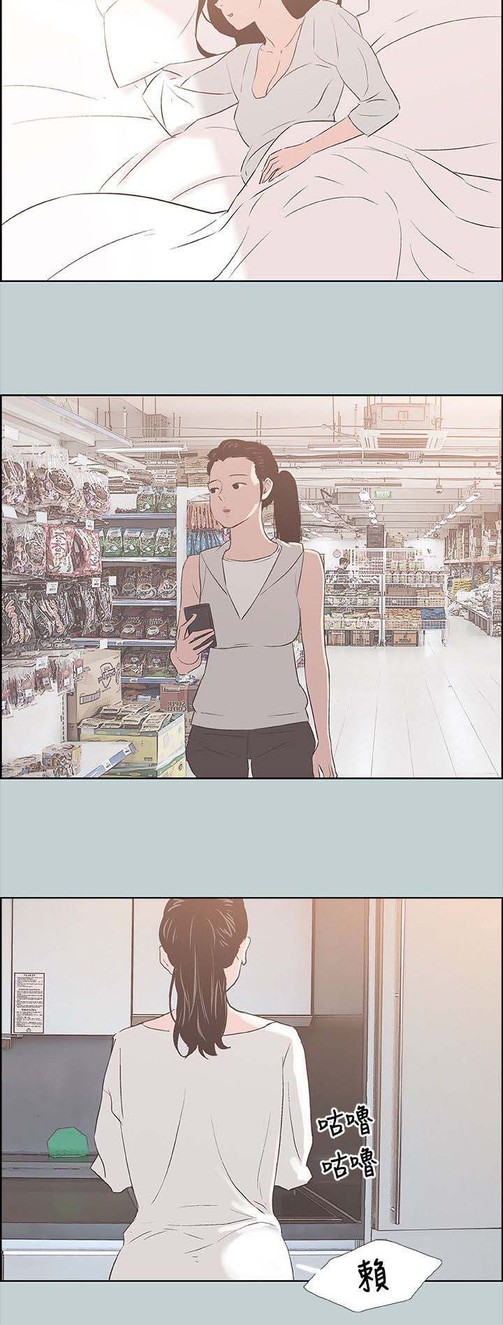 第90章：可怕的婆婆6