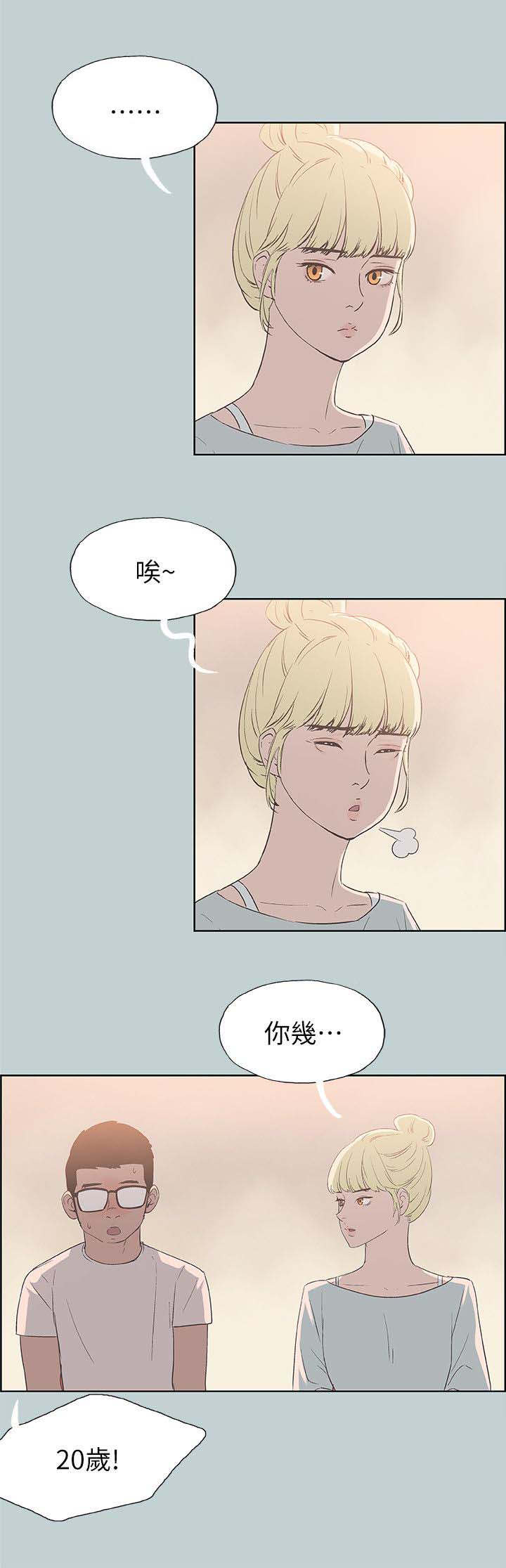 第85章：失败了1
