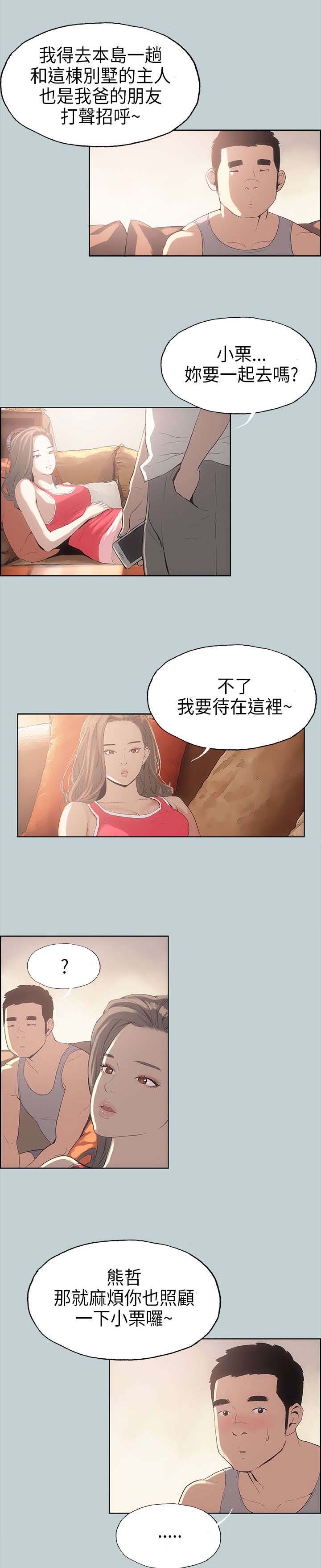 第8章：照顾10
