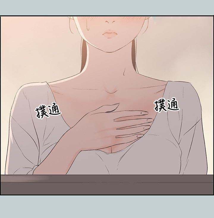 第91章：挥之不去14