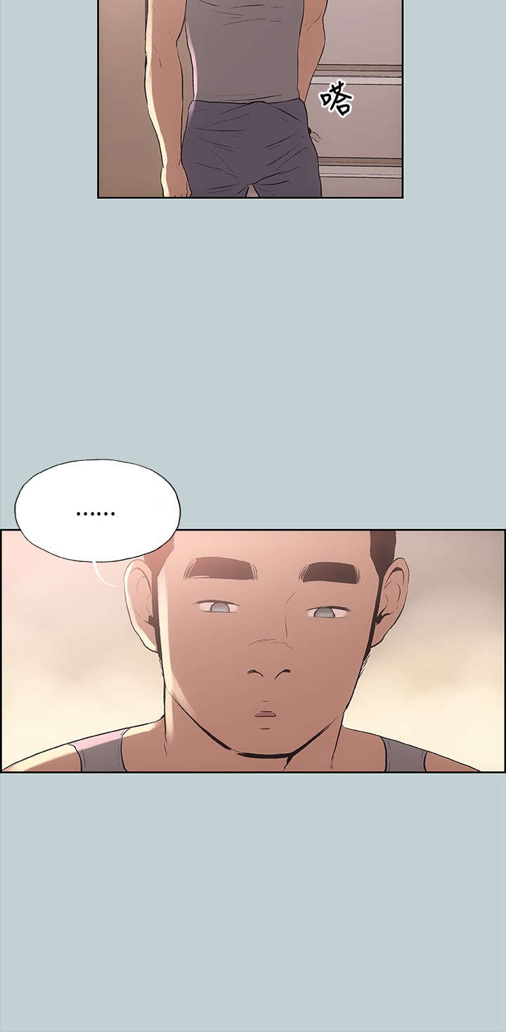 第18章：身份1