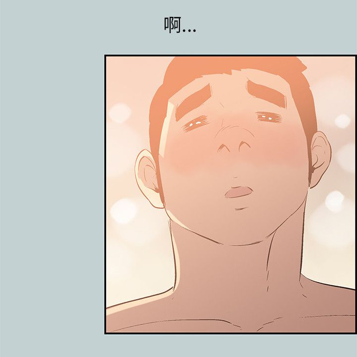 第61章：好事11