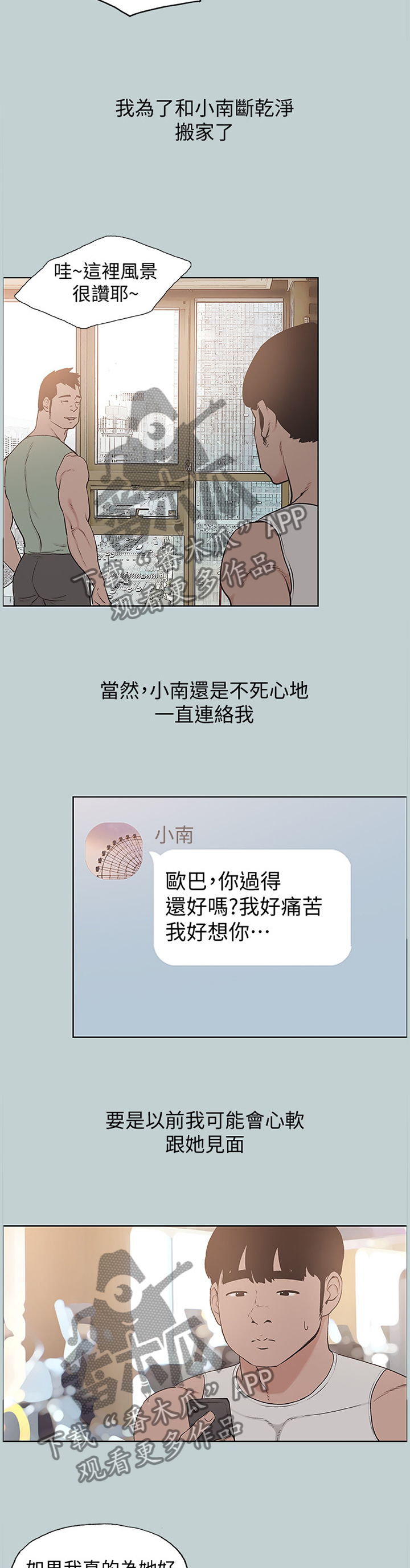 第180章：再也回不去7