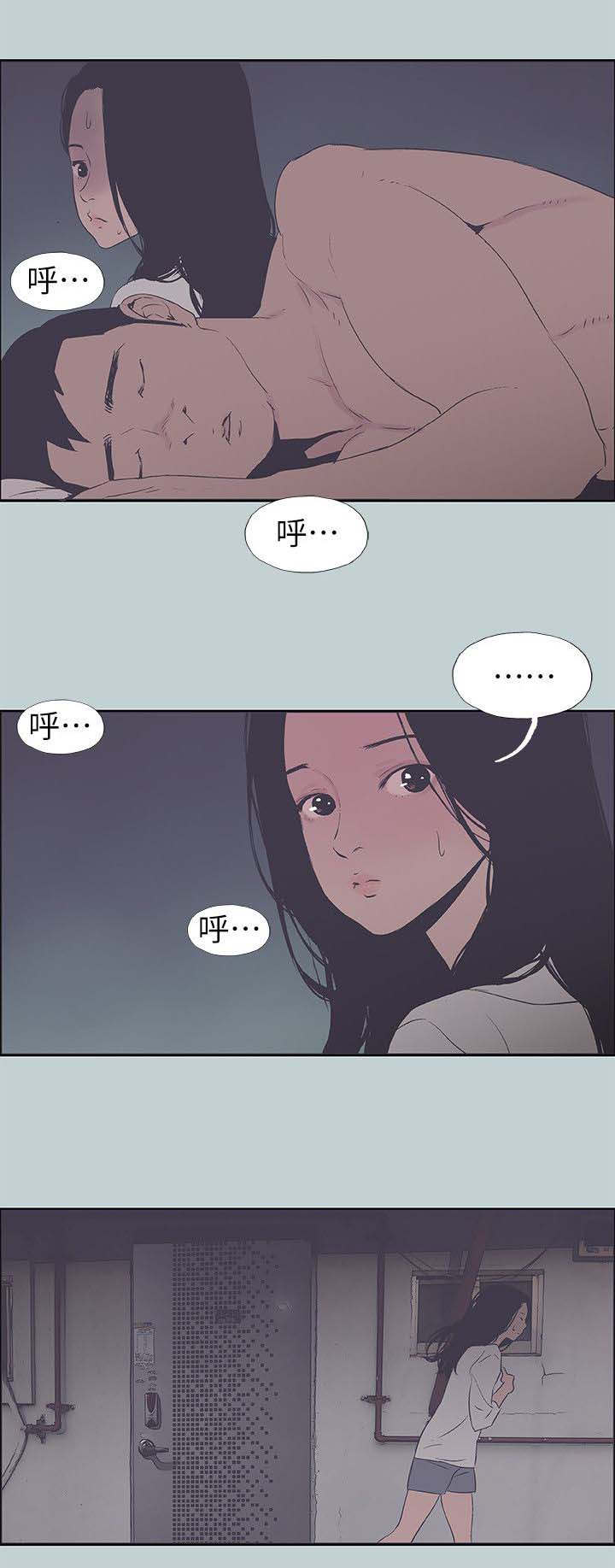 第100章：鬼5