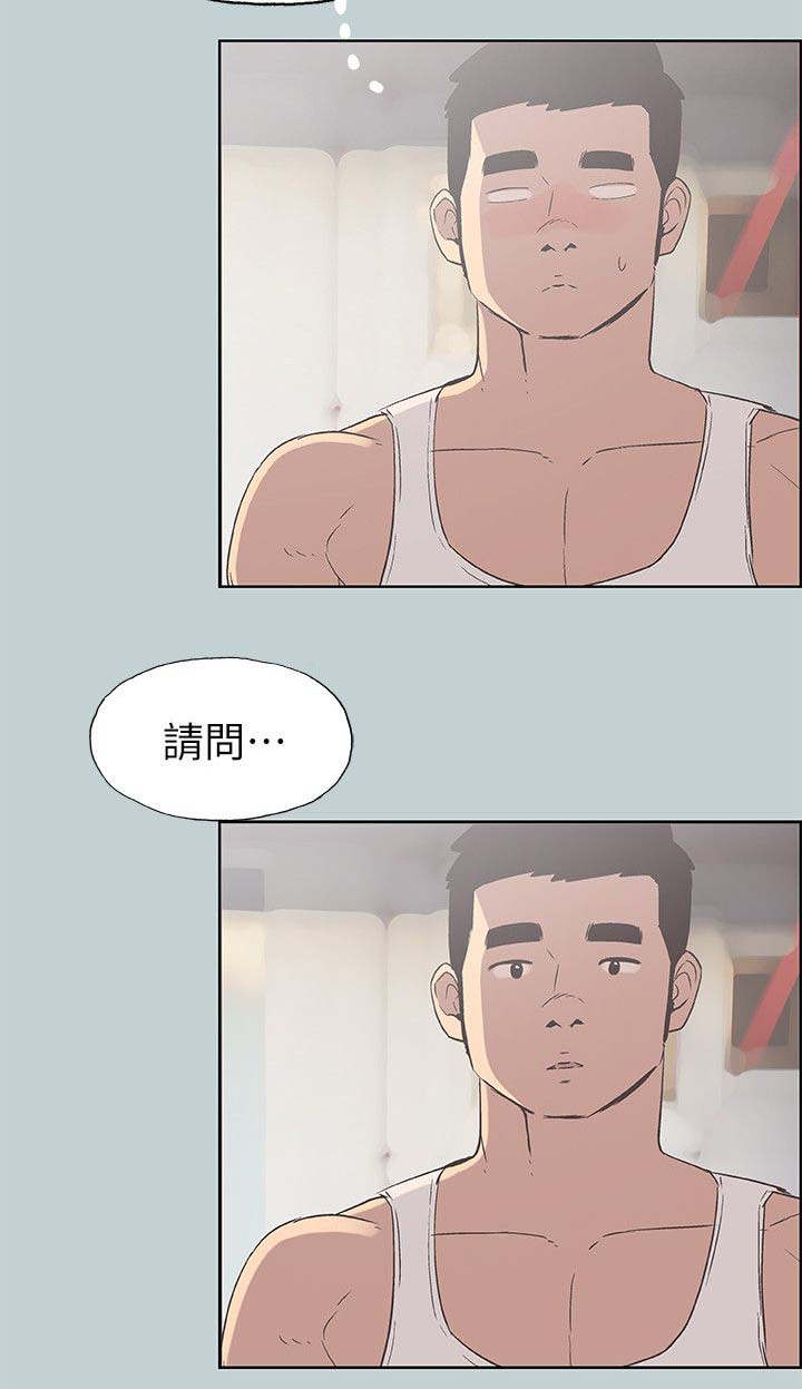 第89章：全职主妇1